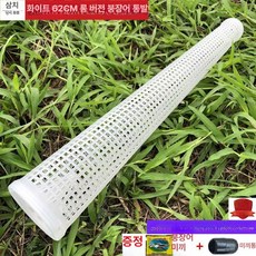 뱀트랩 뱀덫 파인드픽 야생동물 입구 케이지 포획틀 두더지 뱀 장어 포획망 뱀통발, 1개, B. 화이트 강화