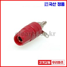 우리컴 구미단자 TB301 TB302 TE504 TE501 팔각바나나잭 단자잭 팔각단자 접지단자 원형어스단자 팔각소단자 테스트단자 바인딩포스트 접지터미널 전원단자 원형단자, 1개, 2)TB301-적색