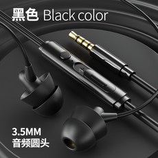 線控睡眠耳機 3.5mm 雙層隔音降噪 HIFI音質 高清通話 零感佩戴