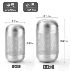316不鏽鋼茶漏 超細過濾網 附掛鏈條, 1個, 316不鏽鋼,小號 小巧便捷