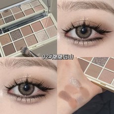 花知 粉色天鹅芭蕾十色眼影盘 哑珠光修容高光盘 大消肿日常高光腮红, 1個, 02#隐隐远山【棕色】