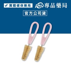 小獅王 Simba 豬毛奶嘴刷 (蜜粉) 2入 實體簽約店面專品藥局, 1個