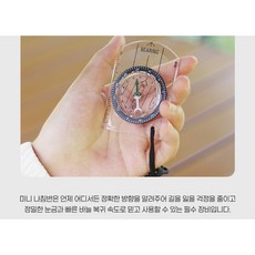 등산 캠핑 방향 확인 휴대용 미니 나침반 도구