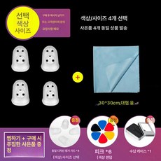 기타 손가락 보호 실리콘 커버 우쿨렐레 악기용, 1개, 기본 대형 클리닝 천, 기본 모델명/품번