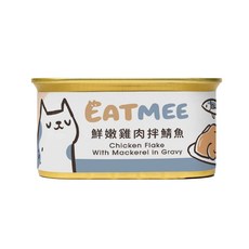 艾爾發寵物 雞肉底系列 80g 貓罐頭 副食罐 貓湯罐, 1個, 鮮嫩雞肉拌鯖魚