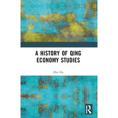 (영문도서)A History of Qing Economy Studies Paperback, Routledge, English, 9781032590141