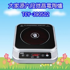 大家源 六段微晶電陶爐 TCY-390502