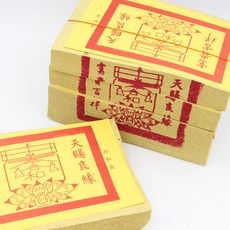 【初一十五】月老星君金紙 正錫箔金紙, 1套, 環保金