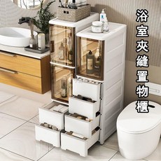 卡維爾 夾縫置物架 20/25cm寬 窄縫收納柜 衛生間浴室廚房儲物柜 開門式, 20CM面寬茶色透明,一層開門+二層抽屜【加高加深】