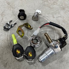 CJ Ebike 電動車 Vv 鎖 小偉 大偉 key of v 鑰匙, 1個