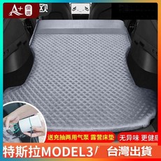 A 優選 特斯拉Model3/Y車用自動充氣床墊 車載露營後備箱睡墊 舒適旅行床, 活動頭枕平面神秘黑,特斯拉Model3