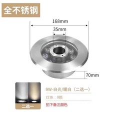 매립등 LED 바닥 데크등 테라스조명 마당조명 계단, 9w 화이트/웜라이트