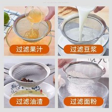 不鏽鋼漏勺豆漿過濾網果汁芝麻篩家用廚房撈麪撈勺超細中藥麪粉篩, 1個, 新升級：超細過濾油渣麪粉 豆漿果汁,升級加厚：加中號直徑14CM不鏽鋼材質