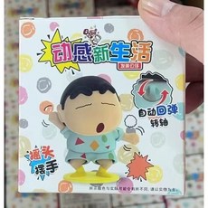 最低價蠟筆小新不想起牀爬行發條玩具動感新生活騎行帶小白散步會動玩偶, 睡衣綠小新搖頭【盒裝】, 1個