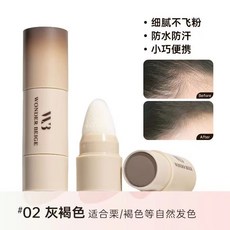 WonderBeige 髮際線粉 髮際線填充粉, 02灰褐色 適合自然髮色, 1個