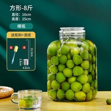 果酒瓶泡酒玻璃瓶 青梅酒專用密封罐 高檔帶龍頭空瓶 儲物罐 梅酒瓶 泡酒瓶 泡酒罐 醃製罐, 方形8斤無龍頭, 1個