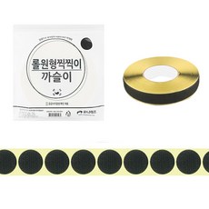 (찍찍이) 롤 원형 까슬이 (지름2cm) (검정) G100 ang*4162uS, 1개