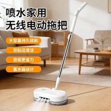 無線電動拖把 噴水 溼兩用 自驅省力 自動灑水, 典雅白,自動灑水拖把4塊拖布, 1個