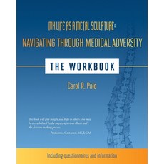 (영문도서) My Life as a Metal Sculpture: Navigating Through Medical Adversity: The Workbook Paperback, Luminare Press, English, 9781937303327