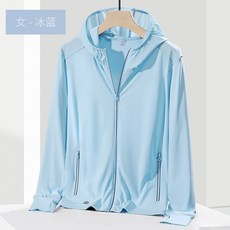 2024年UPF50 冰絲防曬衣 遮陽衣 男女同款外套, 女冰藍,女款2XL【60-65公斤】, 1個