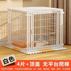 寵物圍欄 貓圍欄 室內家用 帶頂 貓窩圍欄 小型犬貓籠子 狗狗圍欄, 1個