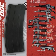 [아카데미과학] 300발 태엽 탄창, 단품, 1개