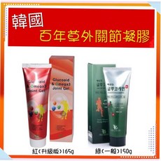 媽寶 韓國百年草外用關節凝膠 150g / OMEGA 昇級版 165g, 1個