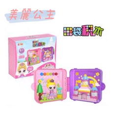 主題口袋積木 兒童玩具 隨時可玩 兒童禮物 家家酒玩具 公主玩具, 1個, 美麗公主,正常款, Multicolor