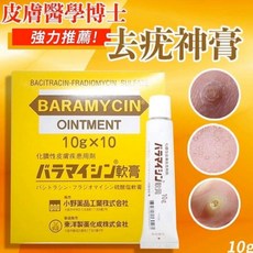 BARAMYCIN 軟膏 皮膚醫學博士 去疣, 詳見包裝, 詳見包裝