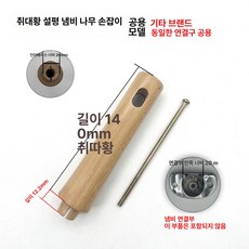 조리용 겸용 알뜰 이유식 볶음 실리콘 조리도구 소형, 1개, cdh-스무스 플랫