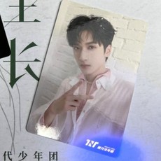 TNT 時代少年團 2023限定寫真卡組, 1個, 嚴浩翔粉衣