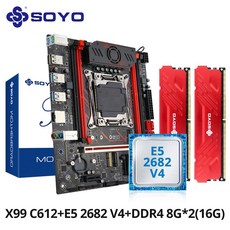 SOYO X99 게이밍 TPM2 칩셋 CPU 마더보드 키트 C612 DDR4 2X8GB HZ 2682 V4 SATA3 RAM 제온 213 16GB E5, 마더보드 CPU