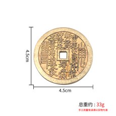 復古鑰匙扣 黃銅吊墜 八卦山鬼花錢掛件 硃砂牌飾品 地攤熱賣款+4.5cm銅本色山鬼錢
