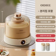 낫또 제조기 효소 발효기 홈메이드 요구르트 홈베이킹, 110V 유리 컵 포함 모델 고붕규산유리내솥, 기본 모델명/품번