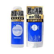 풋 클리어 신발 탈취 발 냄새 지우기 신발 냄새 지우기 발 냄새 파우더 (병 55g+ 리필용 세트), 1개, 1개입