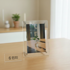 가득채움 고급 아크릴 액자 스탠드형, 1개, 투명