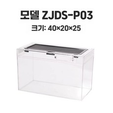 방탄 사육장 거북이 세트 파충류 햄스터 도마뱀, 1개, P03