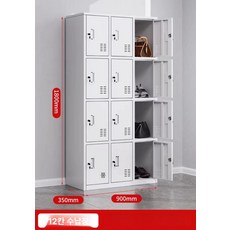 철제 캐비닛 락커룸 사무실 탈의실 군대 회사 학교, 0.9mm, 다크퍼플 12문 수납 캐비닛