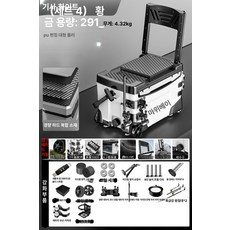 낚시 캐리어 의자 상자 접이식 쿨러 휴대용 낚시캐리어 좌대, 1개, 1ml, 만상 이중 낚싯대 화이트 진 L A