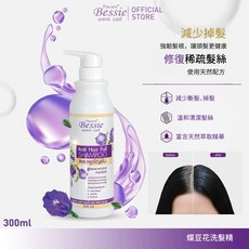 Pacare Bessie 蝶豆花草本 泰國 Le'SKIN, 1個, 潤髮乳