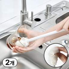 코지드 긴 컵 텀블러 물병 세척솔, 2개, 화이트