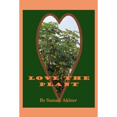 Love the Plant Paperback, Independently Published, English, 9798635647516