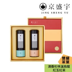 京盛宇 旭日禮盒-雙罐茶葉 (清香杉林溪烏龍100g+紅玉紅茶50g) 100%台灣茶葉 伴手禮 附提袋 高山茶, 1個
