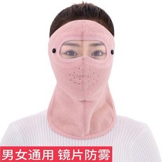 防護面罩 秋冬戶外騎行加厚防寒擋風護頸護目口罩 男女, 1個, 秋冬保暖護頸護目款,酒紅色