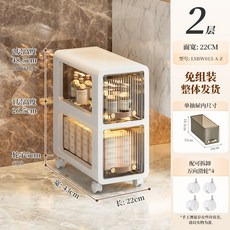 夾縫收納櫃 窄櫃抽屜置物架 浴室衛生間防水收納櫃 免安裝, 1個, 2層 22cm寬 夾縫款