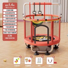 실내용 어린이 점프 탄성 미끄럼방지 보호대 포함 소형 놀이매트, 1개, 1.4m 링+해먹+장난감 레드