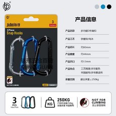 登山扣 D型登山扣鋁合金彈簧扣迷你鑰匙扣大號D扣彩色掛鉤不生鏽戶外包, 大號D扣, 三個裝 黑色-銀色-藍色, 1個