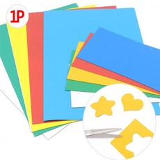 잘라쓰는 자석시트 1P 자석판, 소 - 빨강