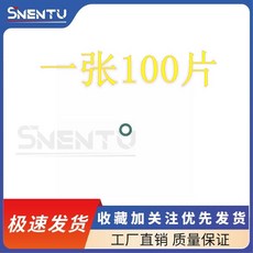 偉益直銷 18650/21700/32650 單節空心絕緣墊片 青稞紙鋰電池組耐高溫帶膠圈, 1個, 18650 單聯空心(1張)共100片