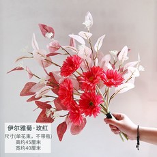 北歐風仿真花束盆栽，客廳輕奢永生花藝，桌面塑膠花瓶不凋花器，拍照裝飾品擺件，絹花假花卉家居家飾, 玫紅 伊爾雅菊（單花束不帶瓶）, 1個